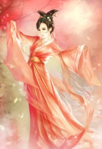 與鬼為妻