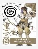 《重生2005》