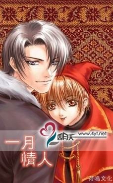 《白薔薇系列5部曲》