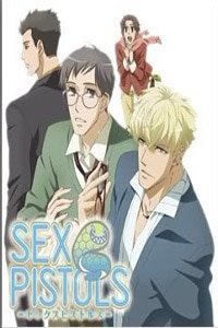（狂野情人同人）狂野情人之鱷魚淚