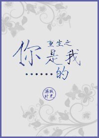 《每天起牀都看到自己在賣蠢》
