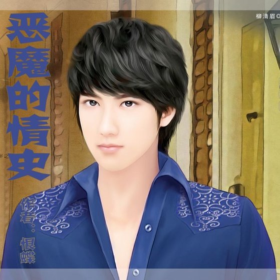 惡魔的情史