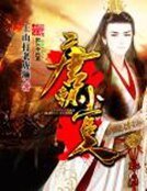 《唐朝小官人》