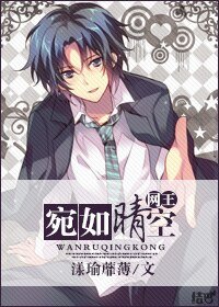 （BG-網王同人）網王宛如晴空