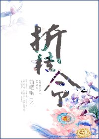 《折桂令》