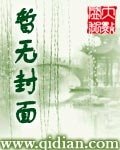 龍血鱗刀