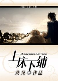 《上牀下鋪(偽兄弟-年下)》