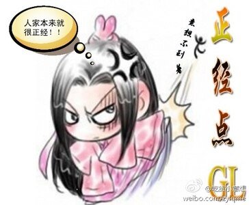 《正經點(GL)》
