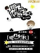 陪你倒數