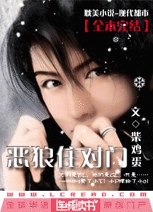 《惡狼住對門/相交的平行線》