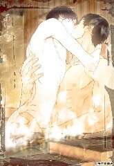 縛愛+記憶欺詐