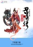 《萬獸共尊:傾城召喚使》