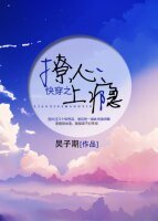 快穿之撩心上癮