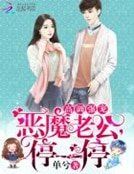 《一念情深向晚》