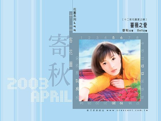 薔薇之愛（十二客花圖夏之戀系列之一）
