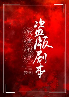 《(穿書)渣攻拿了炮灰受劇本》