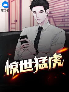 《都市狂兵大紅大紫》