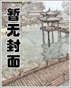 《快穿之掌家女主只種田》