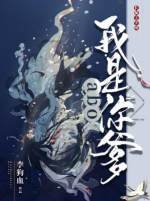 《我是你爹》
