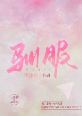 小狼狗又逼我喜歡他