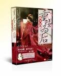 《庶女攻略:重生為後》