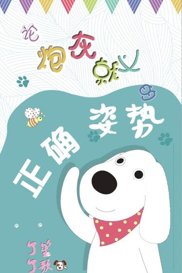 《論,炮灰就義的正確姿勢》