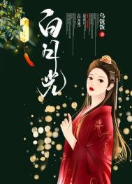 《被狠戾侯爺佔有之後(重生)》