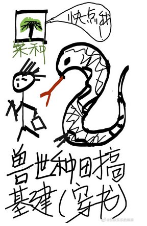 《獸世種田搞基建(穿書)》