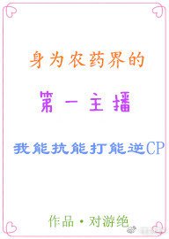 你敢carry就分手[王者] [參賽作品]