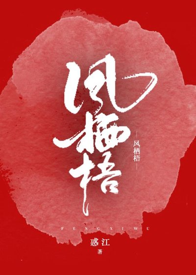 《皇帝找上門》