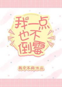 《我嫁進豪門那幾年》