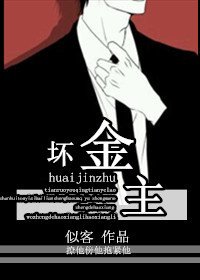 《霸道總裁愛上我》