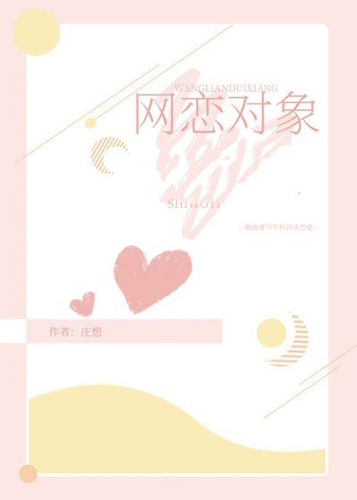 偏偏寵愛