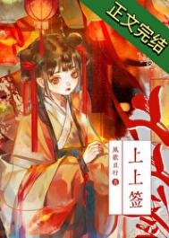 《誰在説小爺的壞話?》