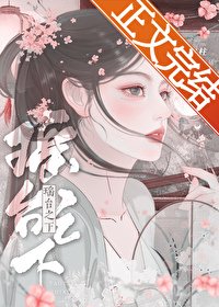 瑤台之下