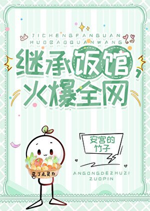 《顧氏私房菜有神奇療效》