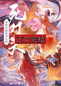 《非要巩略寺對頭嗎》
