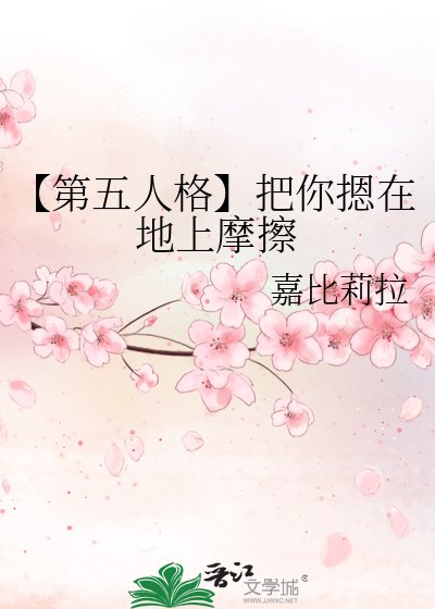 【第五人格】把你摁在地上摩擦