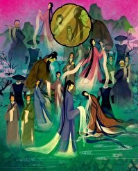 《鏡忌》