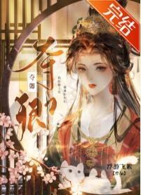 奪卿