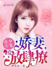 《祁少老婆拆家了》