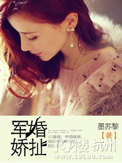 《軍婚嬌扯》