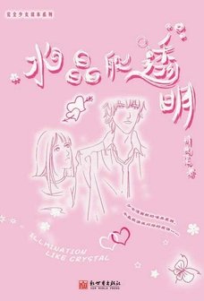 一女兩男