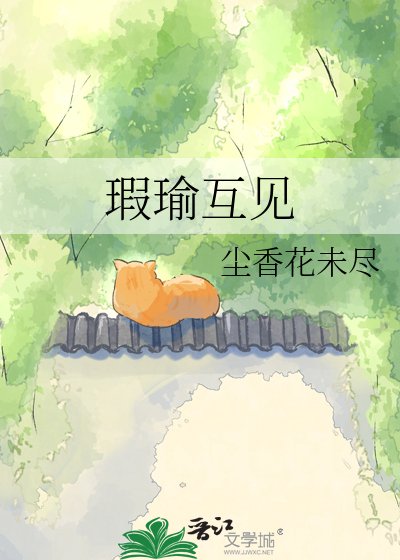 《滿園杏長春》