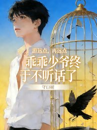 《遊遠點,再遠點》