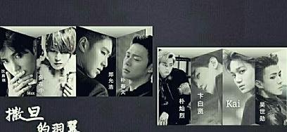 《(BL/東方神起同人)撒旦的羽翼》