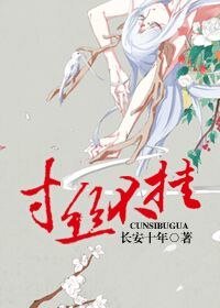 《武林秘聞錄》