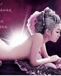 《絕色妖妃在古代》
