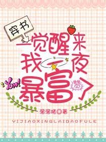 《穿成總裁的秘密情人》