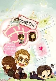 《(BG/吸血鬼日記同人)守護》